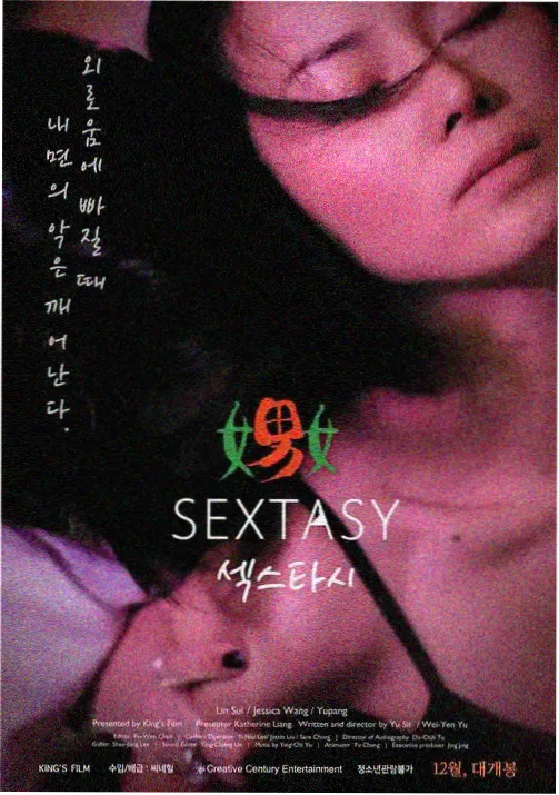 海贼王全集在线观看 和之国篇