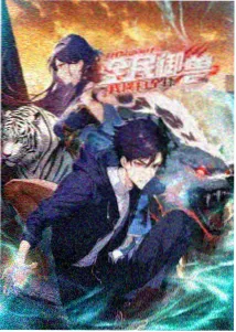 海贼王免费观看 蛋糕岛篇